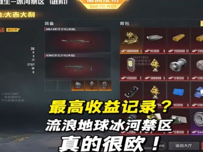 和平精英体验服地铁逃生怎么下载(和平精英体验服地铁逃生怎么下载安装)