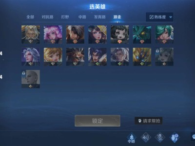 【王者女神】不吃回头草[滑稽]游戏攻略_手游下载