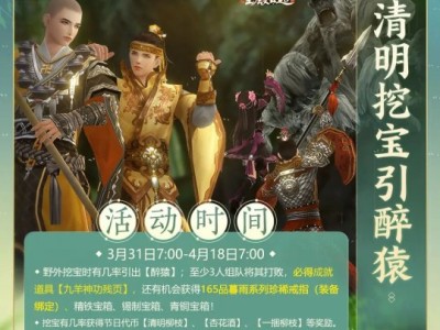 剑网3缘起怀旧服官网，剑网3缘起怀旧服官网下载