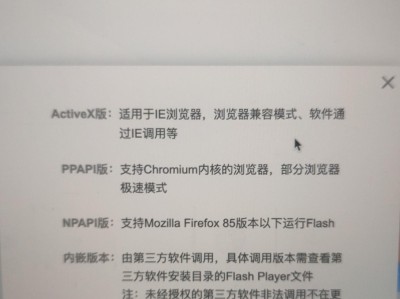 flash插件安装到95不动了，flash插件一直安装失败怎么办