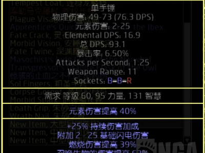 流放之路s19赛季开荒职业_流放之路s19赛季开荒职业选择