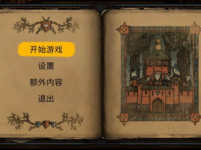 【端游推荐】钢铁之尾 豪华中文 v1.40068【阿里云盘】游戏攻略_手游下载