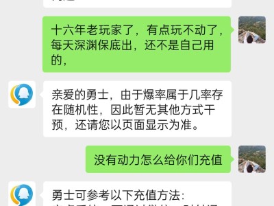 【交流】黑了几天终于欧了游戏攻略_手游下载