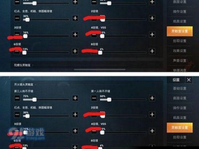 新版和平精英灵敏度怎么调最稳_新版本和平精英灵敏度怎么调最稳