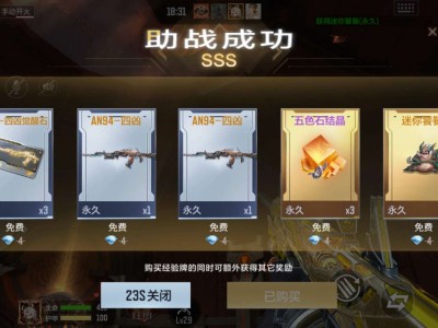 快集齐就爆成品游戏攻略_手游下载