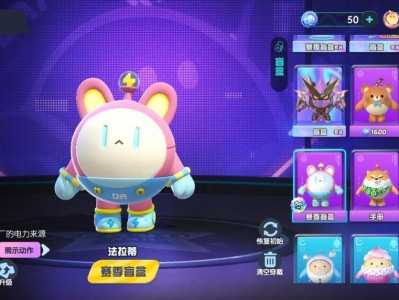 蛋仔派对ios，蛋仔派对ios转安卓