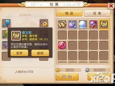 梦幻西游怎么赚钱2018，梦幻西游怎么赚钱2018版