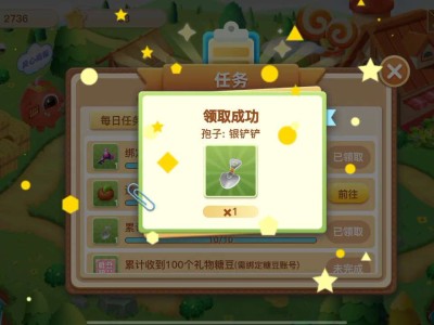 铲子😍😍😍游戏攻略_手游下载
