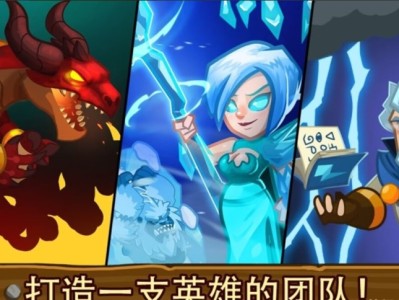 【手游推荐】传奇塔防 中文 内置菜单游戏攻略_手游下载