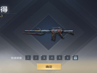 【闲聊】幸运点没满就出了3把武器游戏攻略_手游下载