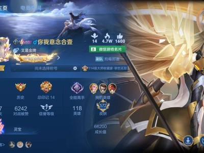 【交流】良心游戏非王者荣耀莫属。游戏攻略_手游下载