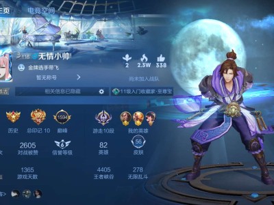 【交流】有没有会玩的固定好友游戏攻略_手游下载