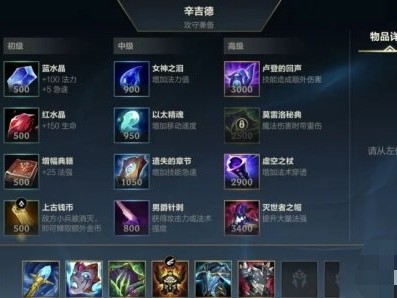 【搬砖攻略】英雄联盟手游灵魂决斗怎么玩 高胜率套路分享游戏攻略_手游下载