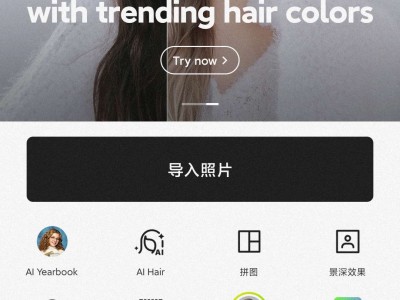 【分享】Ai照片编辑器_修图P图首选！Ai智能轻松处理！游戏攻略_手游下载