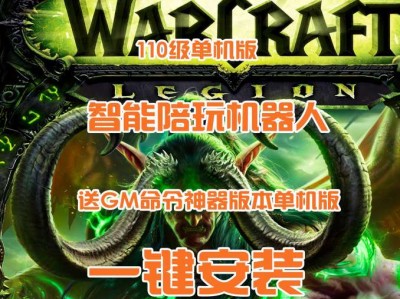 【端游推荐】魔兽单机版游戏攻略_手游下载
