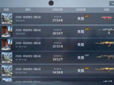 【闲聊】必游戏。。游戏攻略_手游下载