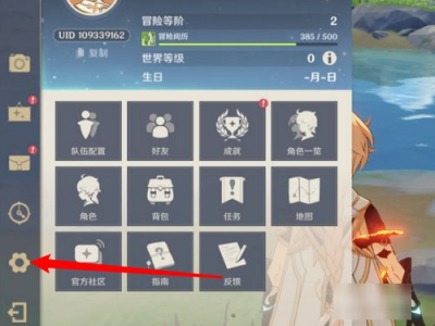 原神兑换码在哪里用_原神的兑换码在哪兑换?