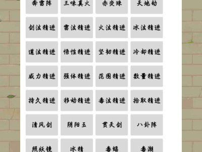 【游戏推荐】修了個仙_v1.3.2游戏攻略_手游下载