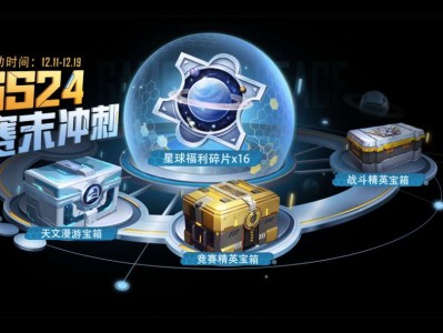 【搬砖】SS24赛末冲刺 游戏攻略_手游下载