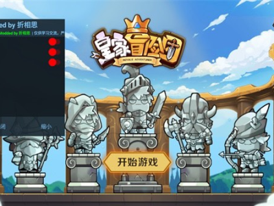 【手游推荐】惶家冒险团游戏攻略_手游下载