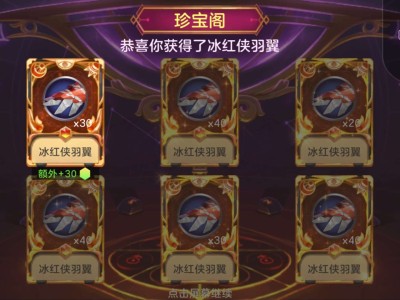 谢谢冰红茶！！！！！！！！！！游戏攻略_手游下载
