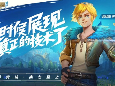 【搬砖攻略】《英雄联盟手游》双人大作战玩法攻略游戏攻略_手游下载