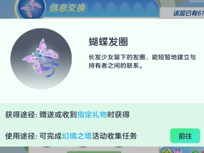 求助，这个怎么完成哇游戏攻略_手游下载