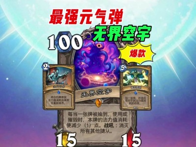 炉石传说迷你系列多少金币_炉石传说迷你系列多少金币一个