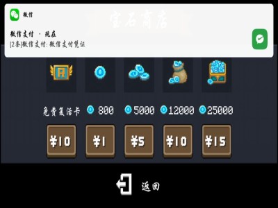 元气骑士礼包码无限刷_元气骑士无限礼包码10000个钻石