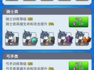 【手游推荐】讲什么道义一起上_v3.3.1游戏攻略_手游下载