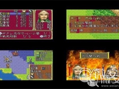 三国志英杰传攻略秘籍(三国志英杰传攻略1)