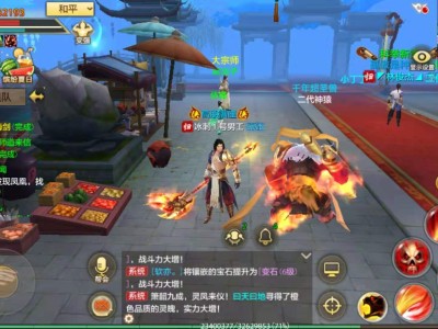 新明月天涯录手游，新明月天涯录手游工坊配方