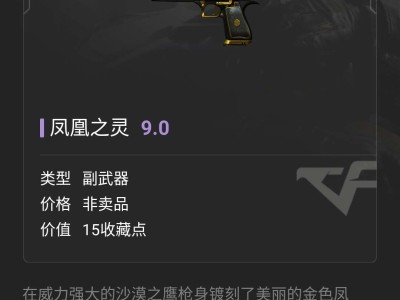 【闲聊】名字挺好听的但这个嘛配不上呢游戏攻略_手游下载