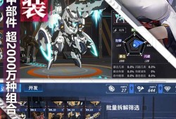 【手游推荐】重装战姬游戏攻略_手游下载