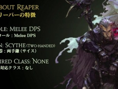 ff146.0什么时候出，ff14 60国服什么时候出