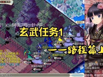 包含魔力宝贝玄武之境怎么去的词条