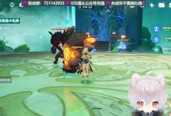 原神2.0直播回放(原神20直播回放在哪看)