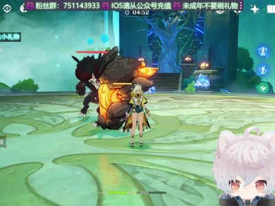 原神2.0直播回放(原神20直播回放在哪看)