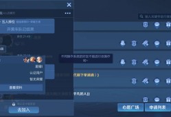 【交流】高校认证怎么搞啊游戏攻略_手游下载