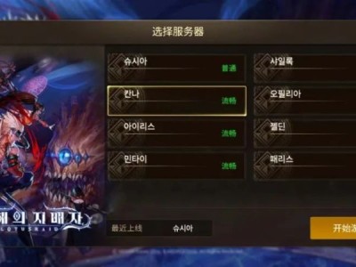 地下城与勇士韩服最新消息_地下城与勇士韩服叫什么名字