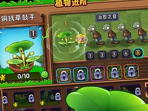 植物大战僵尸2高清版内购破解版下载(植物大战僵尸2高清版内购破解版下载安装)