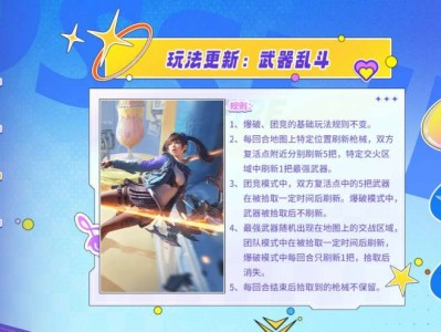 【图片】奔放爆破地图武器游戏攻略_手游下载