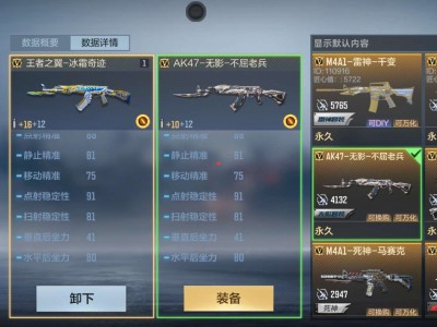 【闲聊】好家伙，新发现游戏攻略_手游下载