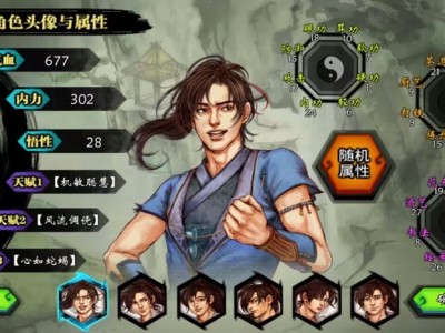 【手游推荐】xg风云传 单机版游戏攻略_手游下载