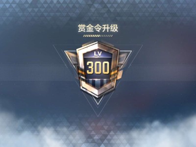 【闲聊】v0号拿下幻影两套衣服游戏攻略_手游下载