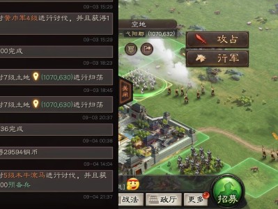 三国志战略版攻略快速升级_三国志战略版最快的升级方法