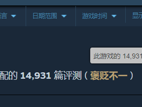 【快爆资讯】星空简中好评率跌破60％！100小时玩家依然给差评游戏攻略_手游下载