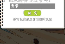 【手游推荐】【青帝定制】无敌从木鱼开始（挂机类）游戏攻略_手游下载