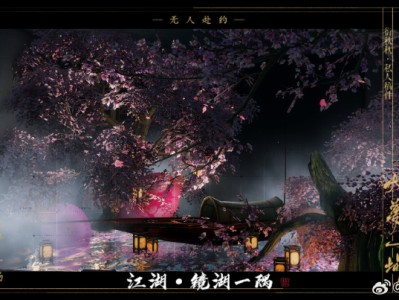 剑网三推栏下载，剑三推栏app官网