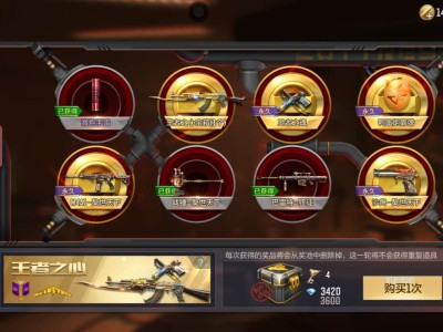 【闲聊】黄金火麒麟游戏攻略_手游下载